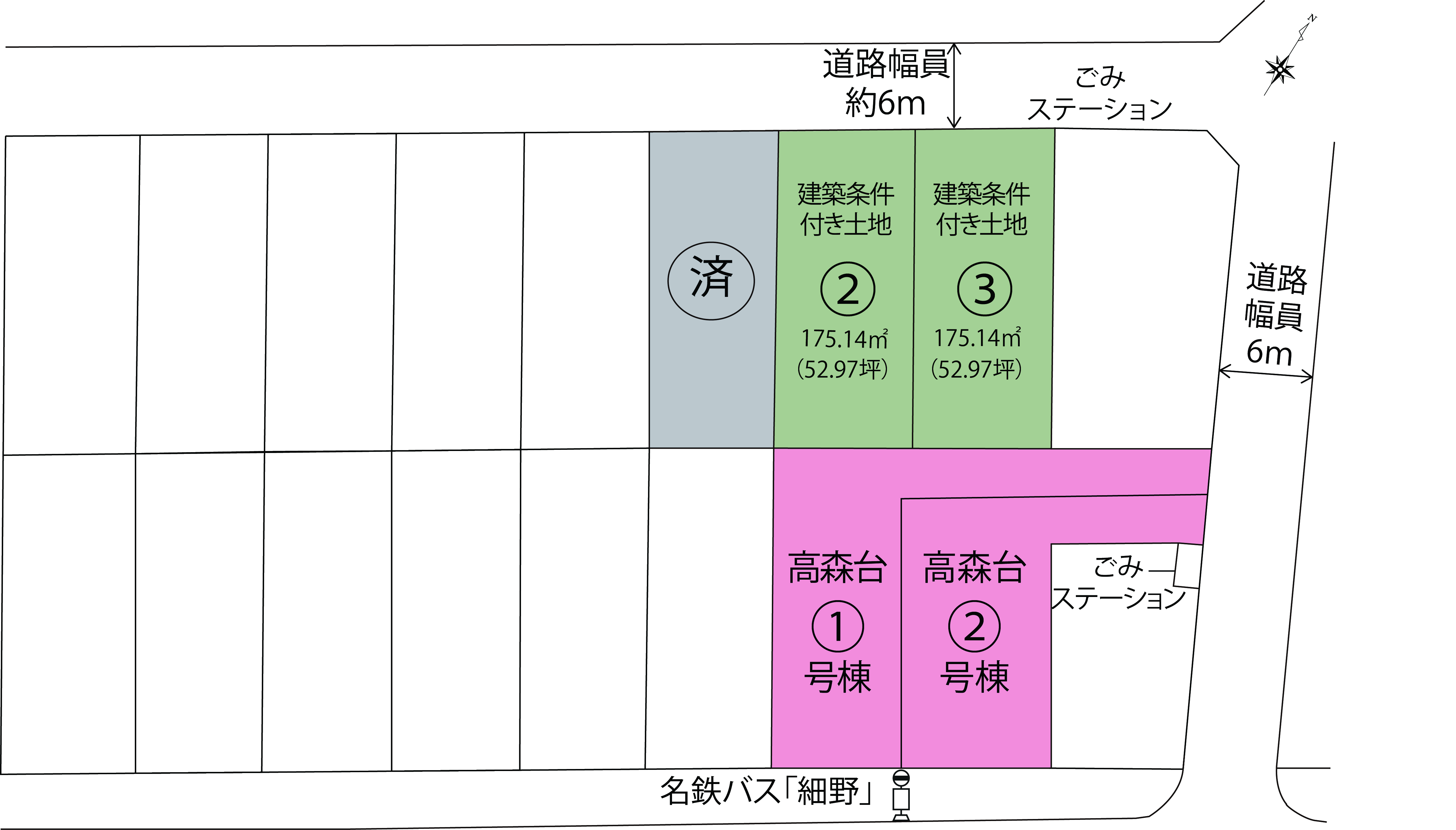 春日井市高森台2号棟 4